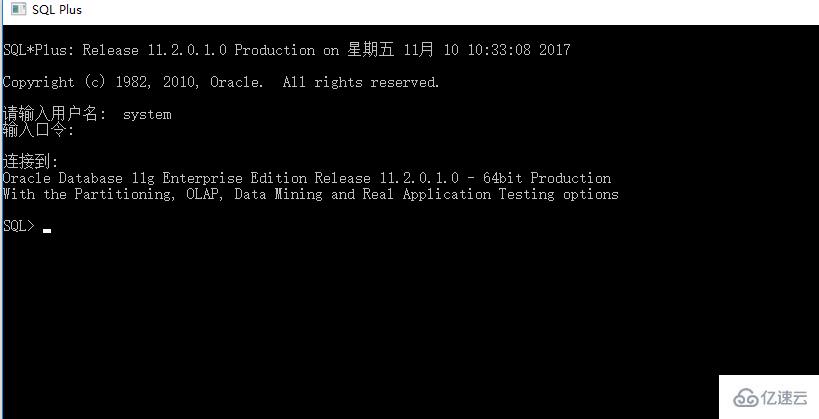 如何实现Oracle 11g服务器安装