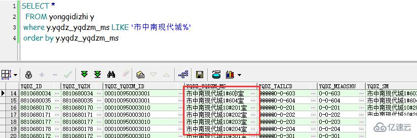 Oracle字符串中包含数字、特殊符号的解决方法是什么