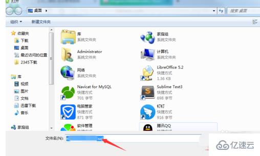 phpmyadmin导入数据库的方法简介