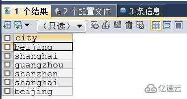 通过mysql实现excel中的数据生成