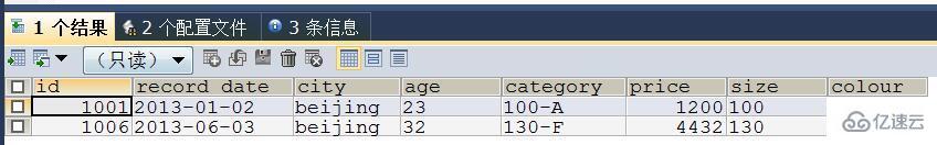 通过mysql实现excel中的数据生成