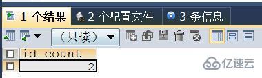 通过mysql实现excel中的数据生成