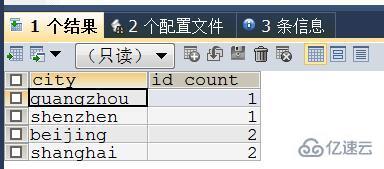 通过mysql实现excel中的数据生成