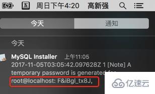 Mac系统下载MySQL5.7及安装详细流程