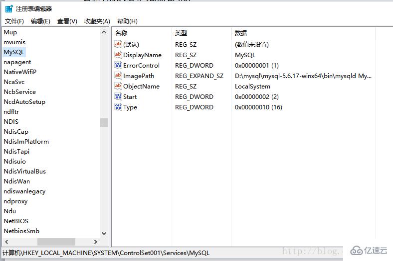 win10下改如何完全卸載和重裝MySQL