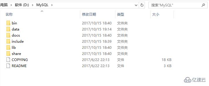 Windows10中MySQL5.7安装及修改root密码的详细方法