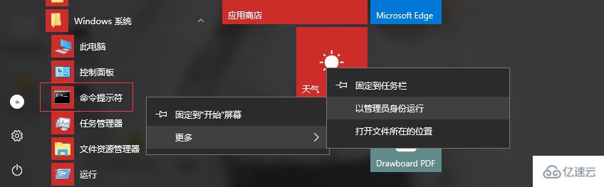 Windows10中MySQL5.7安装及修改root密码的详细方法