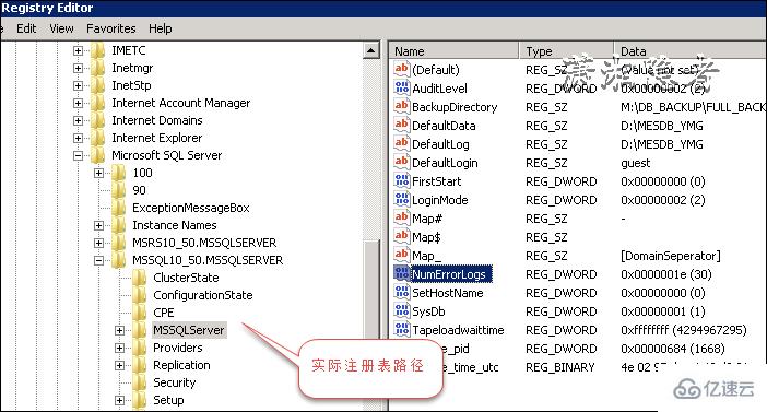 ​如何设置SQL Server中错误日志的最大归档数量