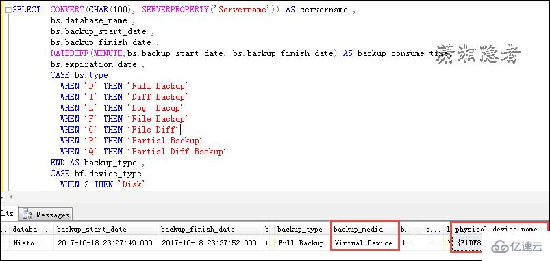 PlateSpin备份时SQL Server的信息是怎么样的