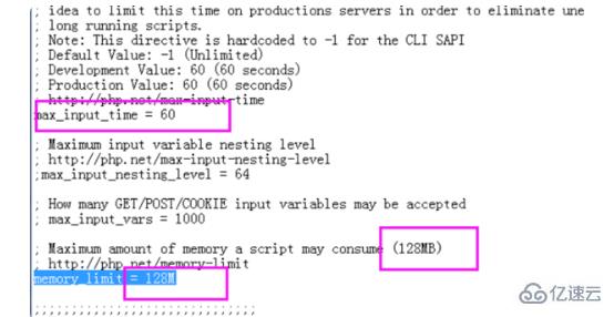 phpmyadmin导入失败解决方案