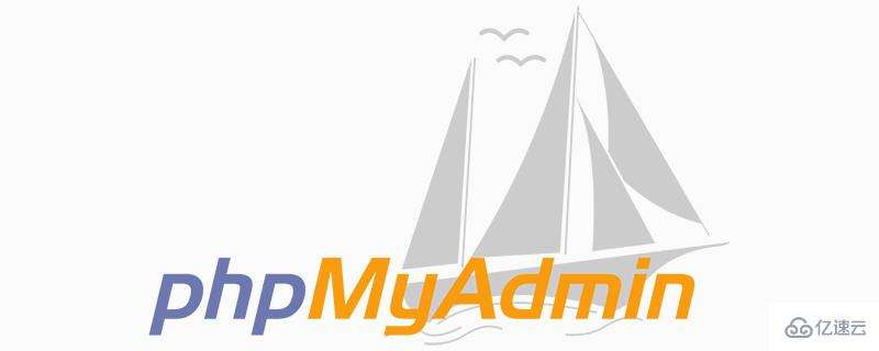 Mysql使用phpmyadmin備份數(shù)據(jù)的方法