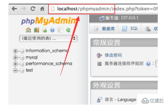 phpmyadmin安装步骤