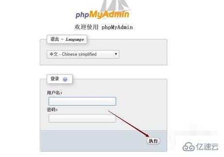 phpmyadmin怎么设置主键和修改主键