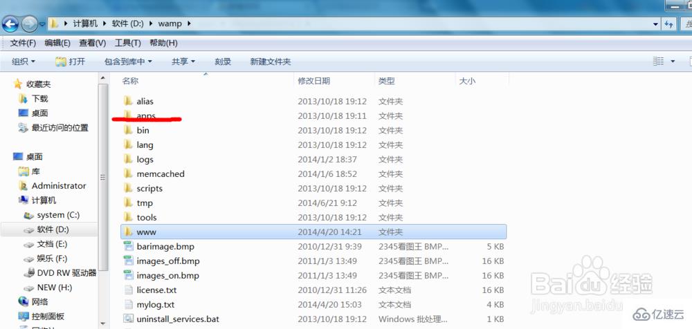 显示phpmyadmin1045错误的解决办法