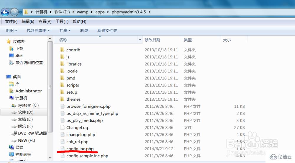 显示phpmyadmin1045错误的解决办法