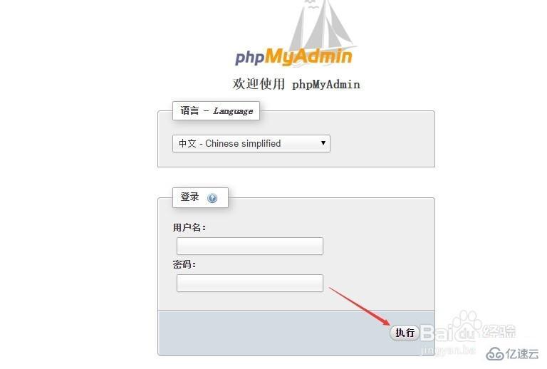 phpmyadmin怎么建表