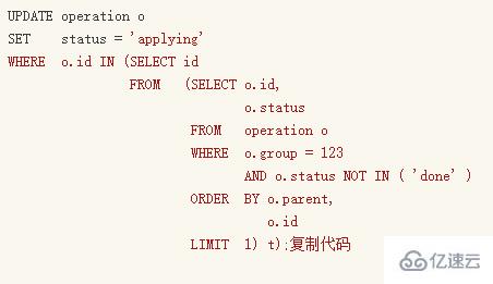 Mysql比较常用的SQL错误用法有哪些