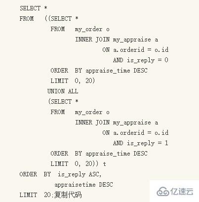 Mysql比较常用的SQL错误用法有哪些