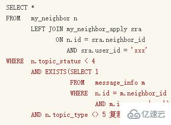 Mysql比较常用的SQL错误用法有哪些