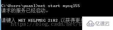 无法启动mysql及cmd下无法识别mysql命令解决方法