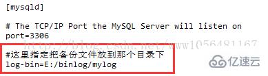 mysql性能優(yōu)化主要有哪些問題