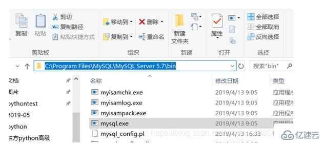 mysql不是内部或外部命令也不是可运行的程序或批处理文件的问题解决方法