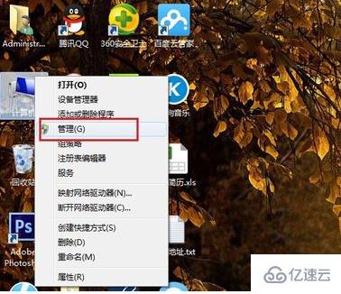 启动mysql的快捷方法