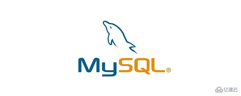 关于MySql知识的详细介绍