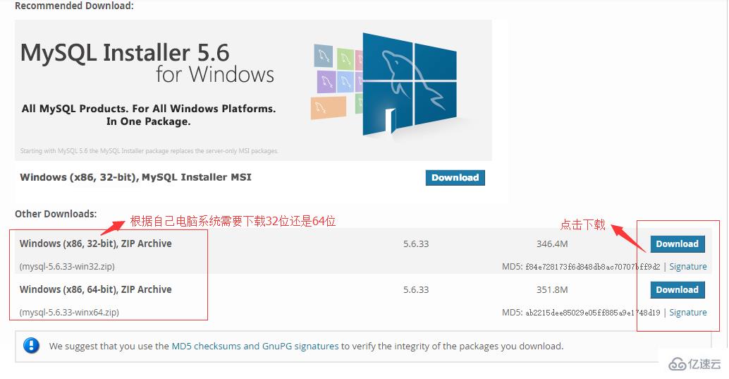 安裝MySQL壓縮包版的方法