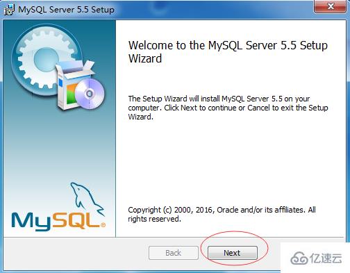 安装MySQL5.5的方法