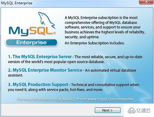 安装MySQL5.5的方法