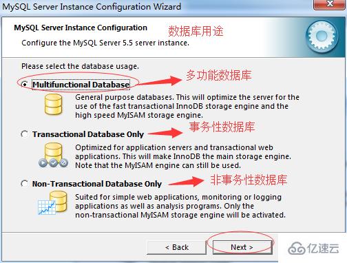 安装MySQL5.5的方法