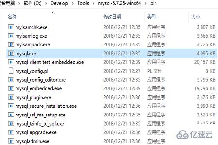 如何查看mysql.exe在哪