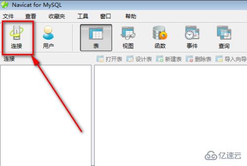 Nacicat連接MySQL數(shù)據(jù)庫的方法