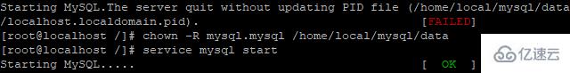 linux下mysql数据库目录迁移的详细方法