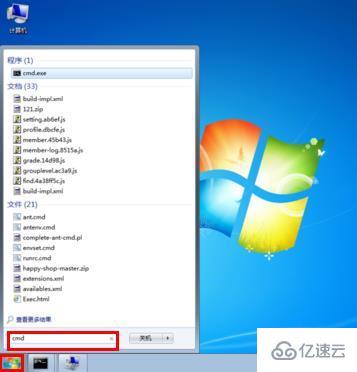 window下重启MySQl服务的方法