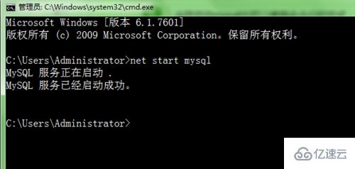 window下重启MySQl服务的方法