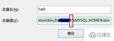 MySQL配置环境变量的步骤