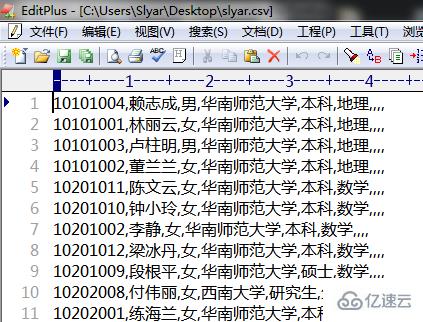 mysql导入excel数据的步骤