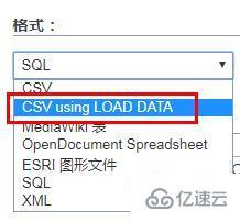 mysql导入excel数据的步骤