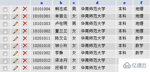 mysql导入excel数据的步骤