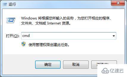 在cmd中进入mysql的步骤