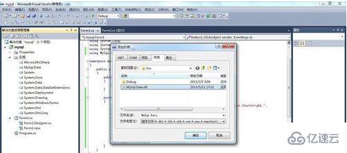 vs2015连接到mysql的步骤