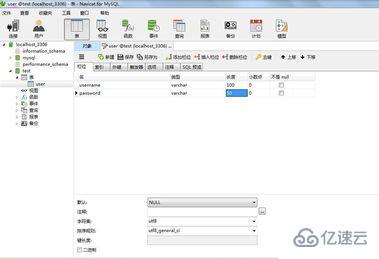 vs2015连接到mysql的步骤