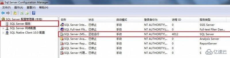 SQL Server数据库的安装方法