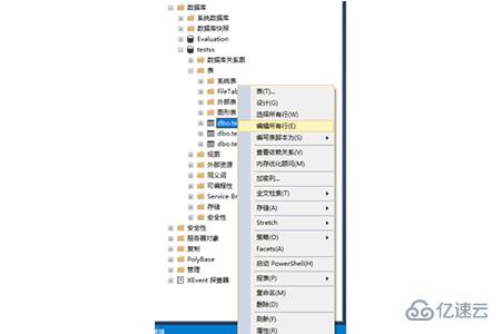 sql修改表内容的方法