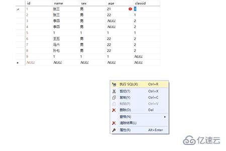 sql修改表内容的方法