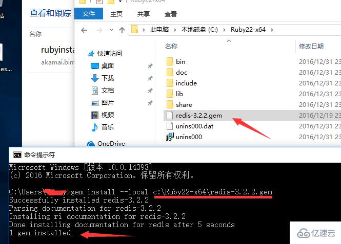 Windows环境下搭建配置redis集群的教程