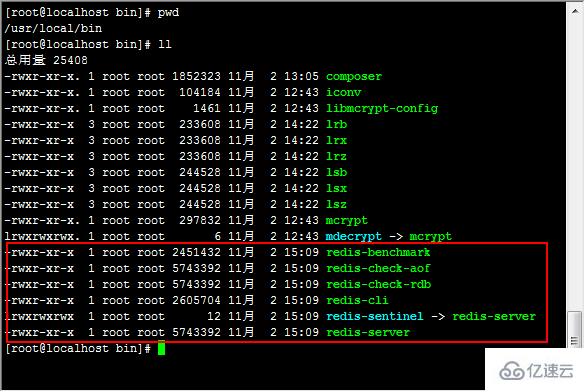 如何在CentOS中安装Redis