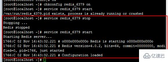 如何在CentOS中安装Redis